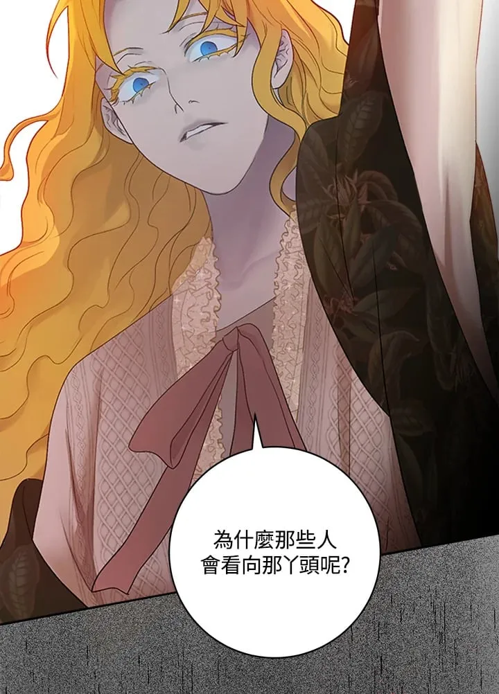 第13话 第67页