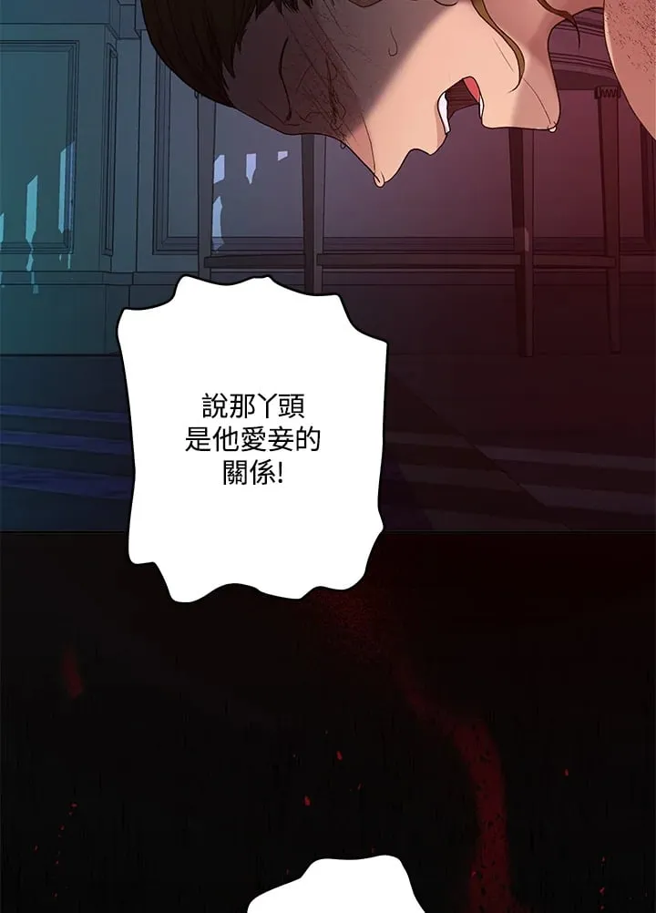 第13话 第69页