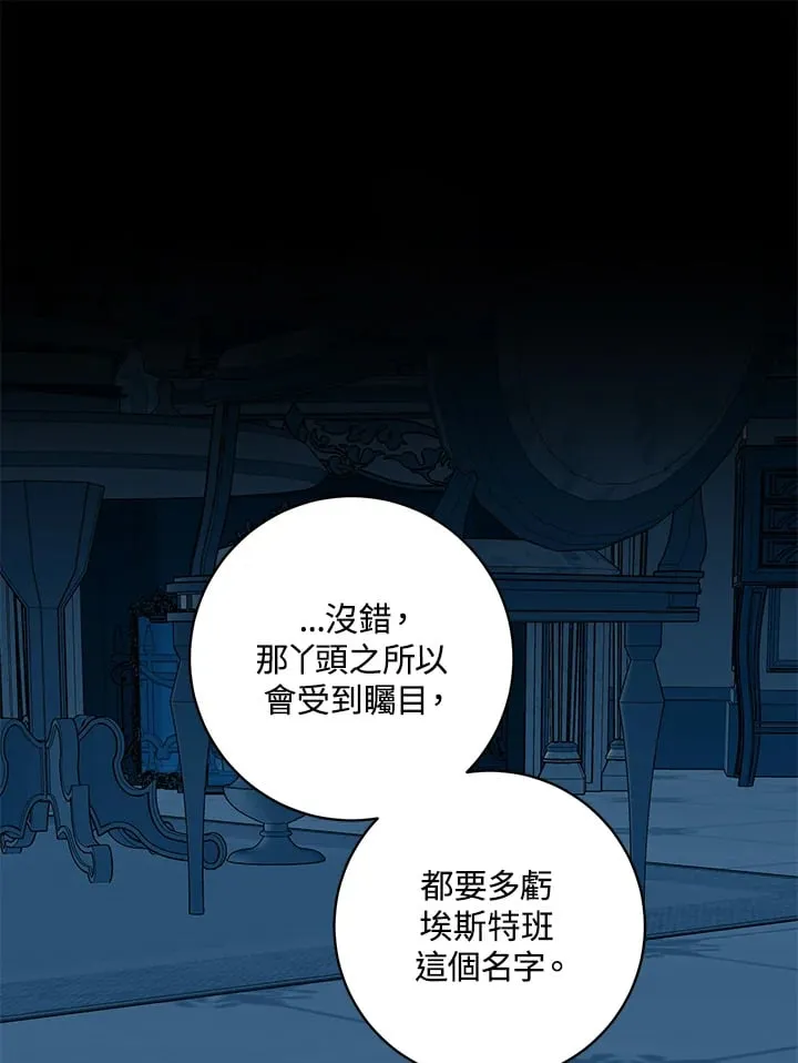 第13话 第71页