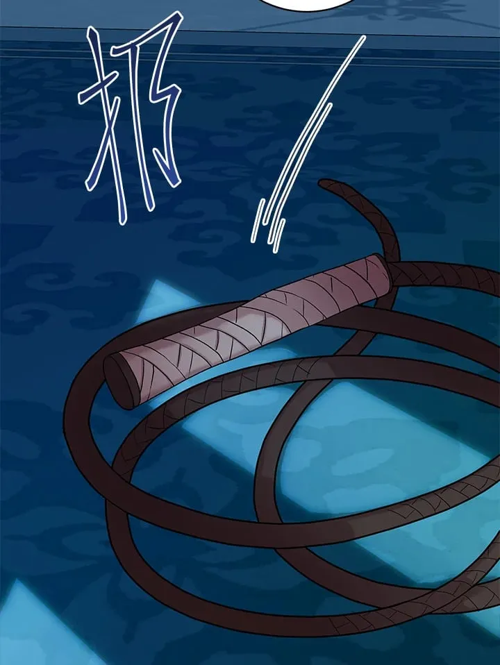 第13话 第72页