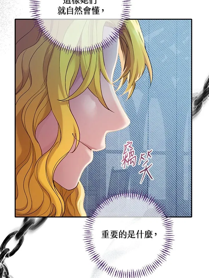 第13话 第79页