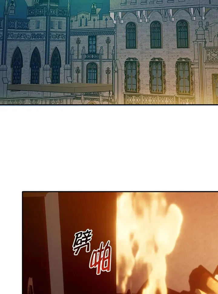 第13话 第84页