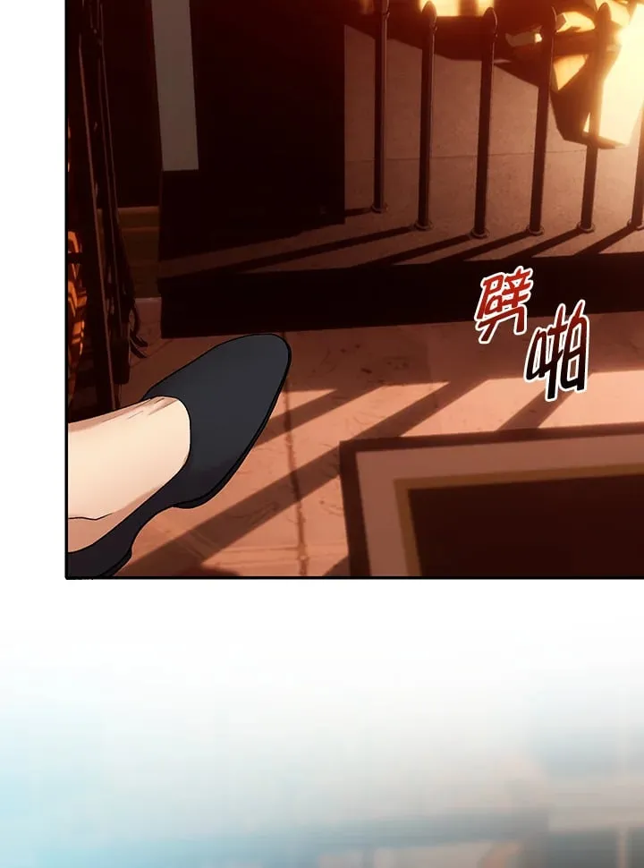 第13话 第85页