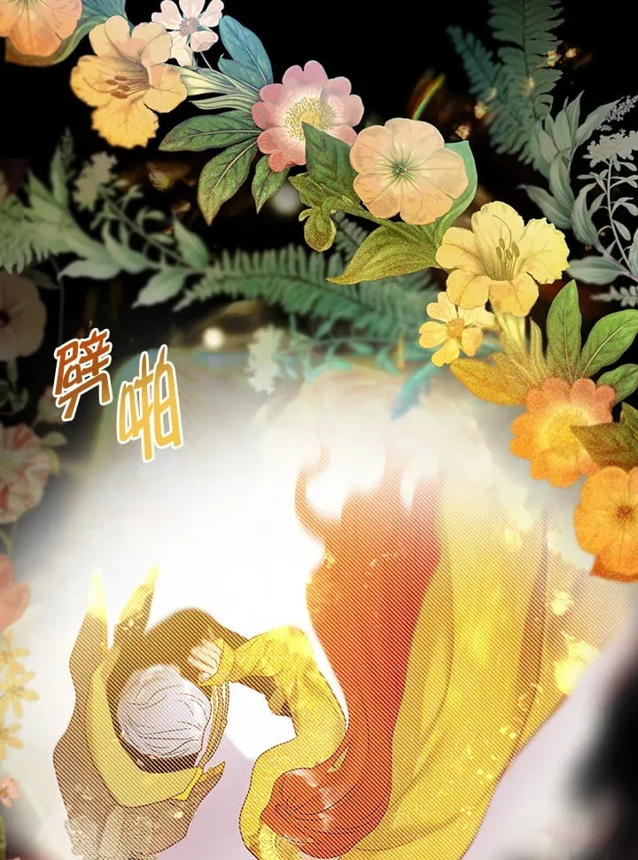 第13话 第88页