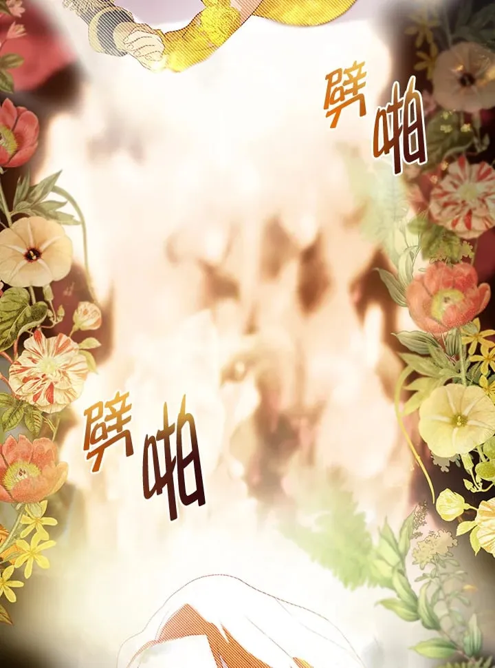 第13话 第89页