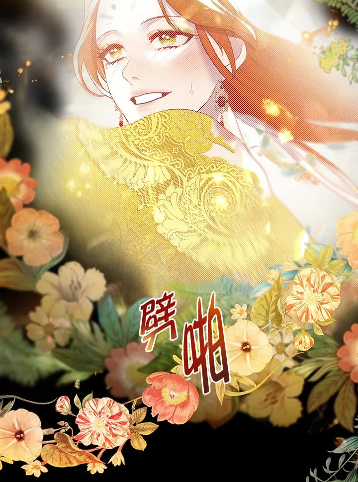第13话 第90页