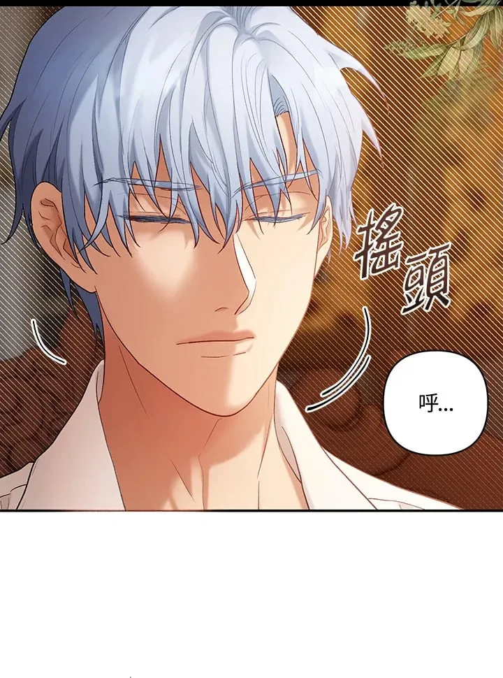第13话 第91页