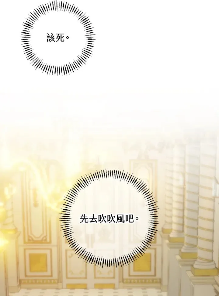 第13话 第92页