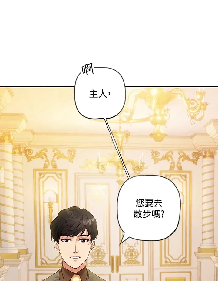 第13话 第95页