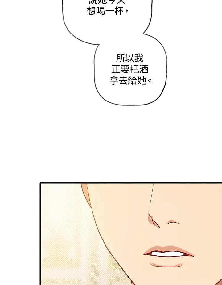 第13话 第98页