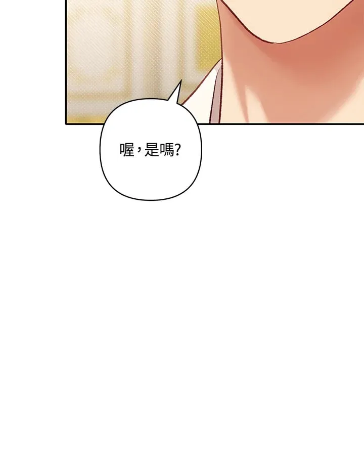 第13话 第99页