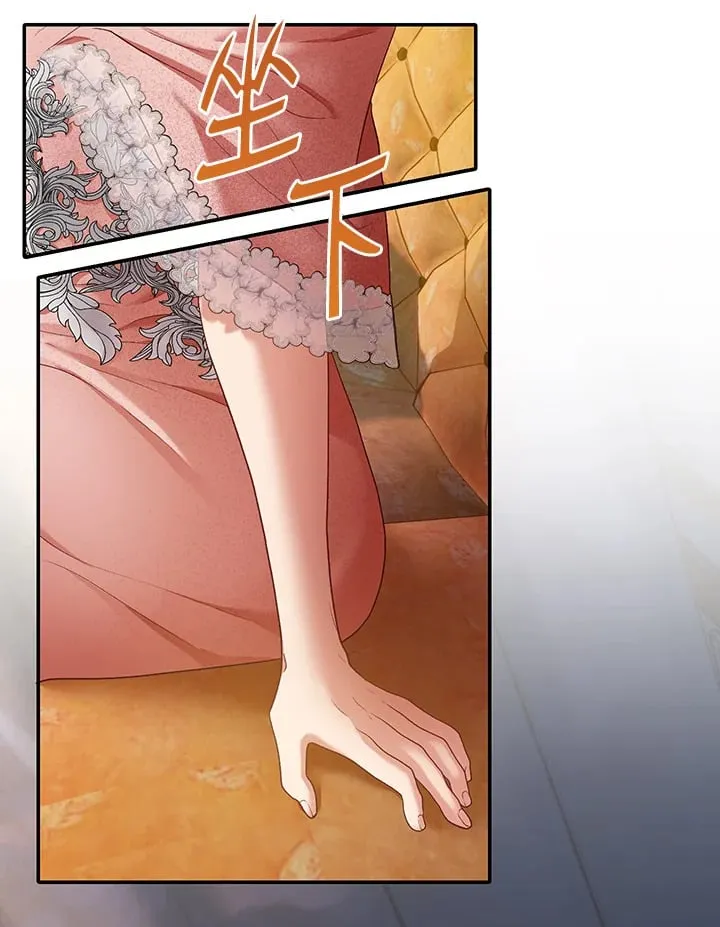 第13话 第100页