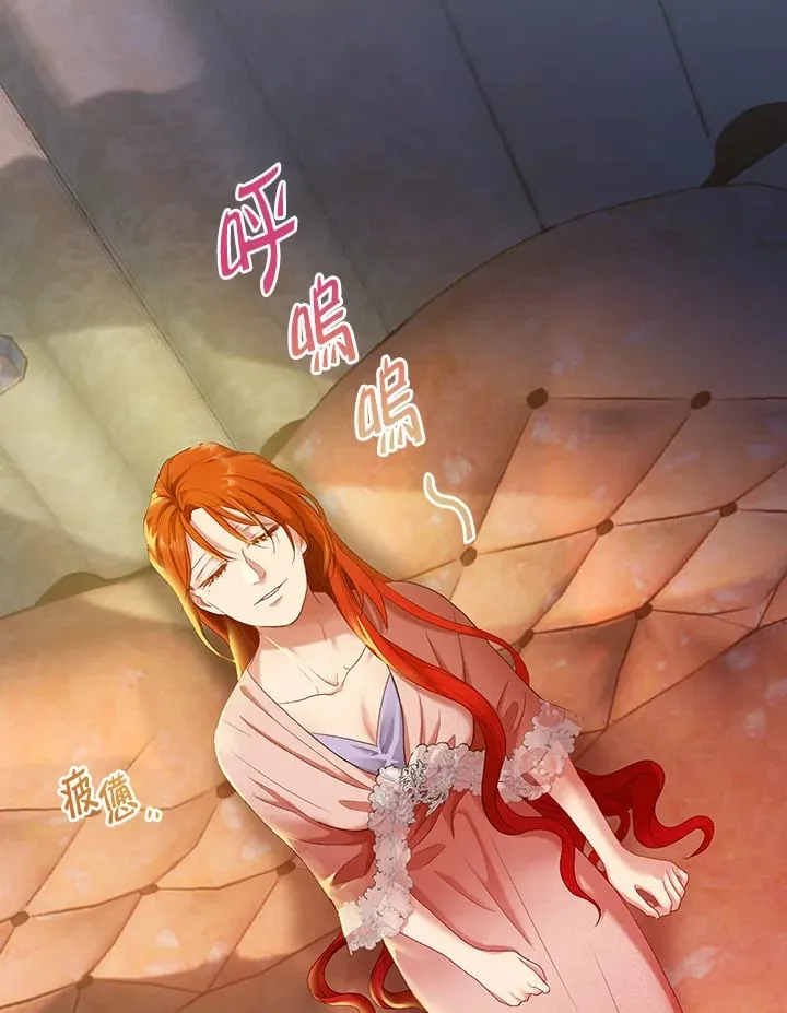 第13话 第101页