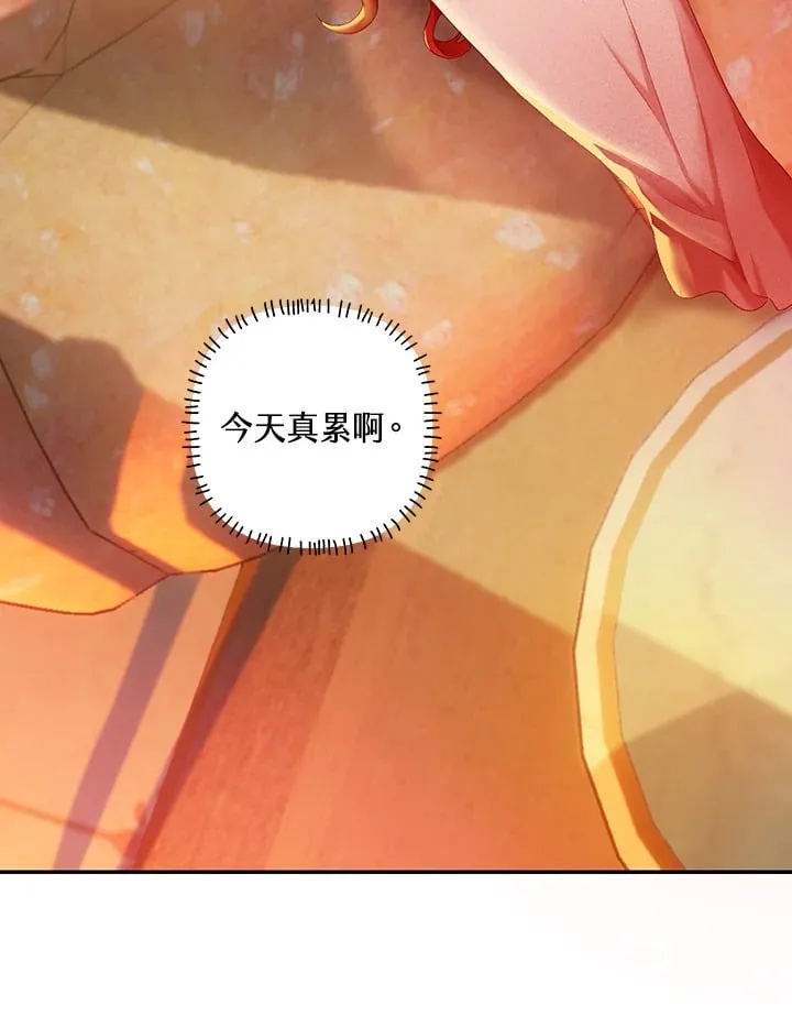 第13话 第102页