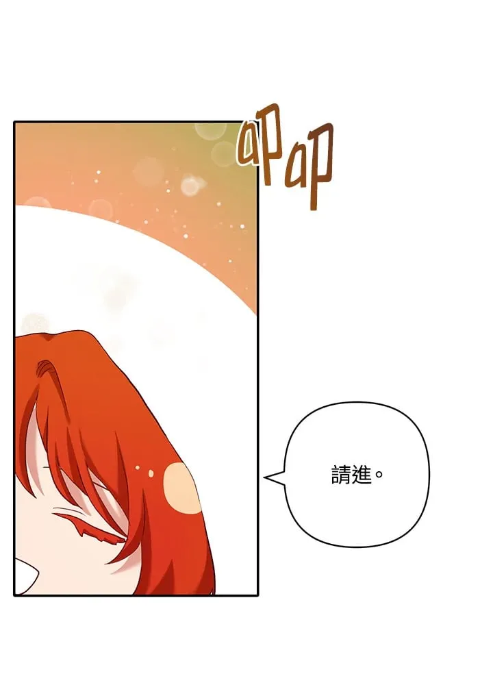 第13话 第103页