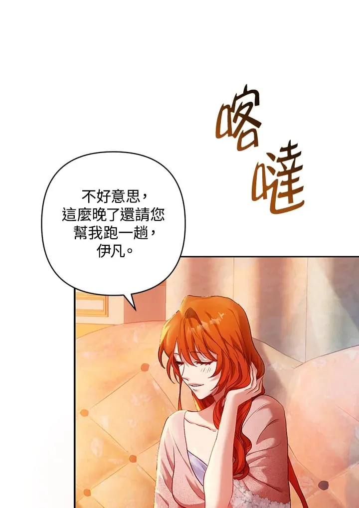 第13话 第104页