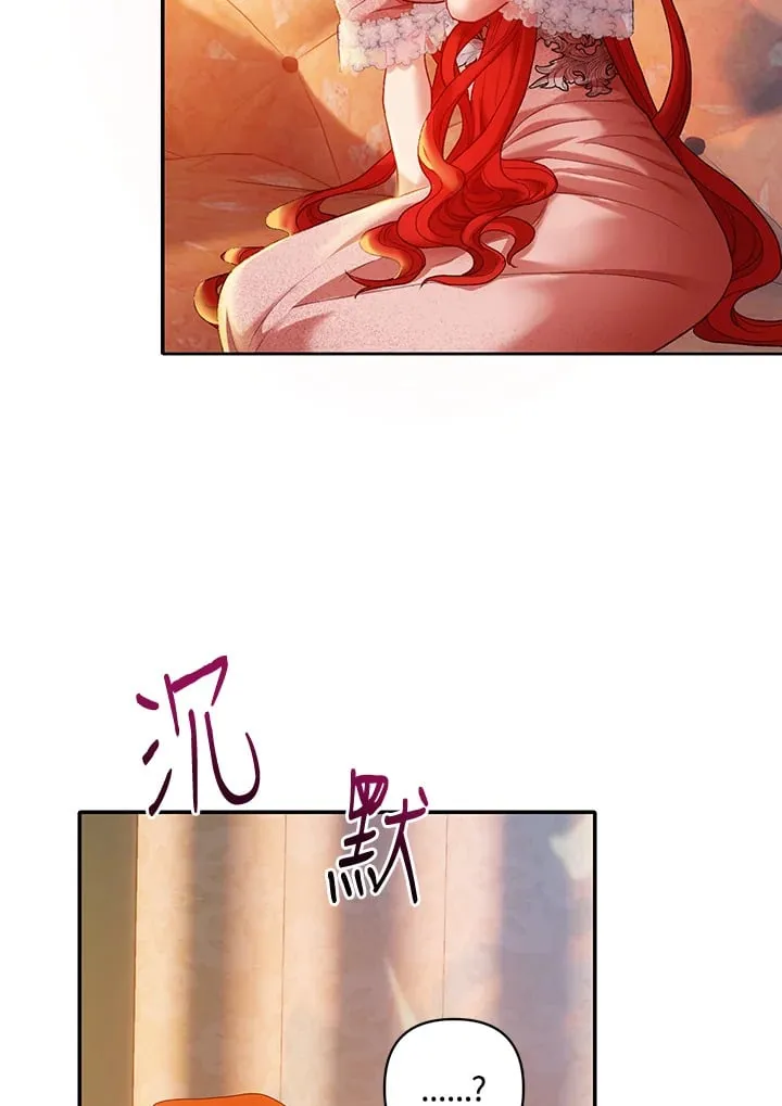 第13话 第105页