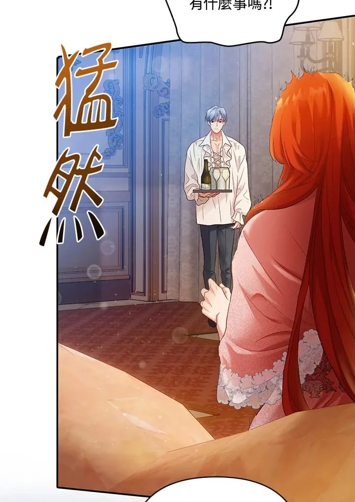 第13话 第107页