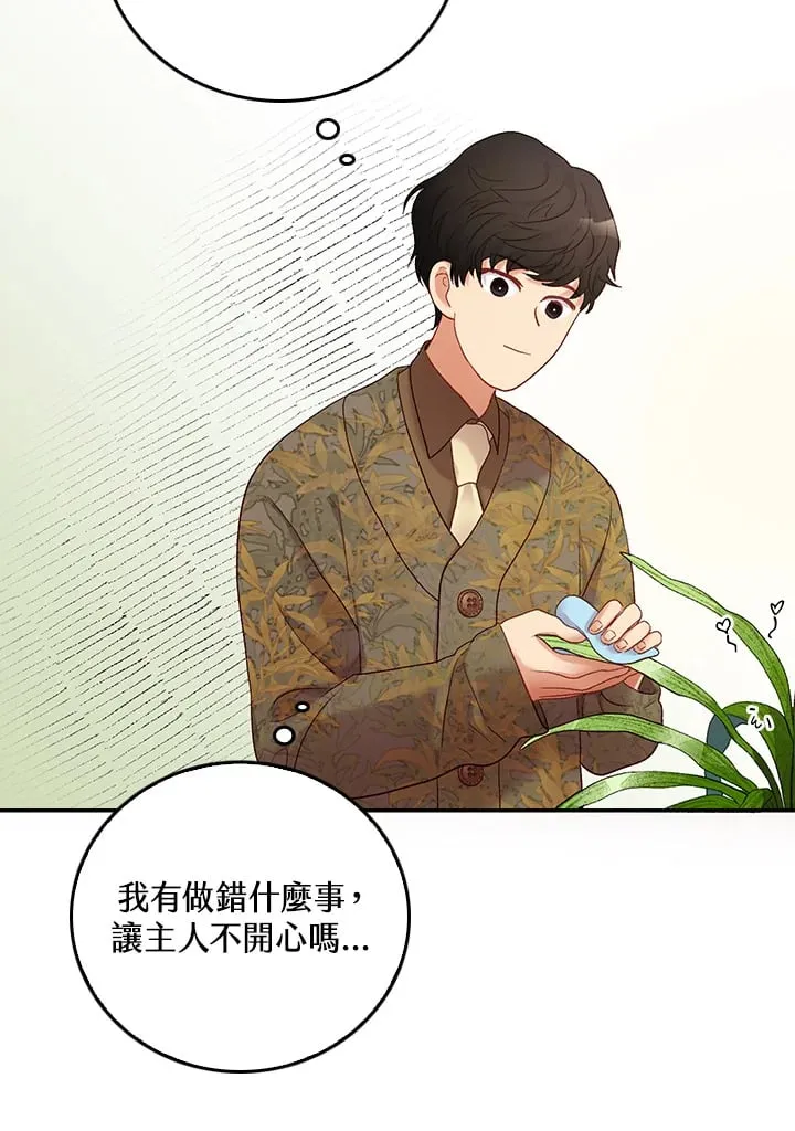 第13话 第110页