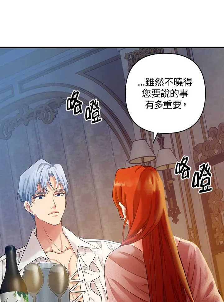 第13话 第111页