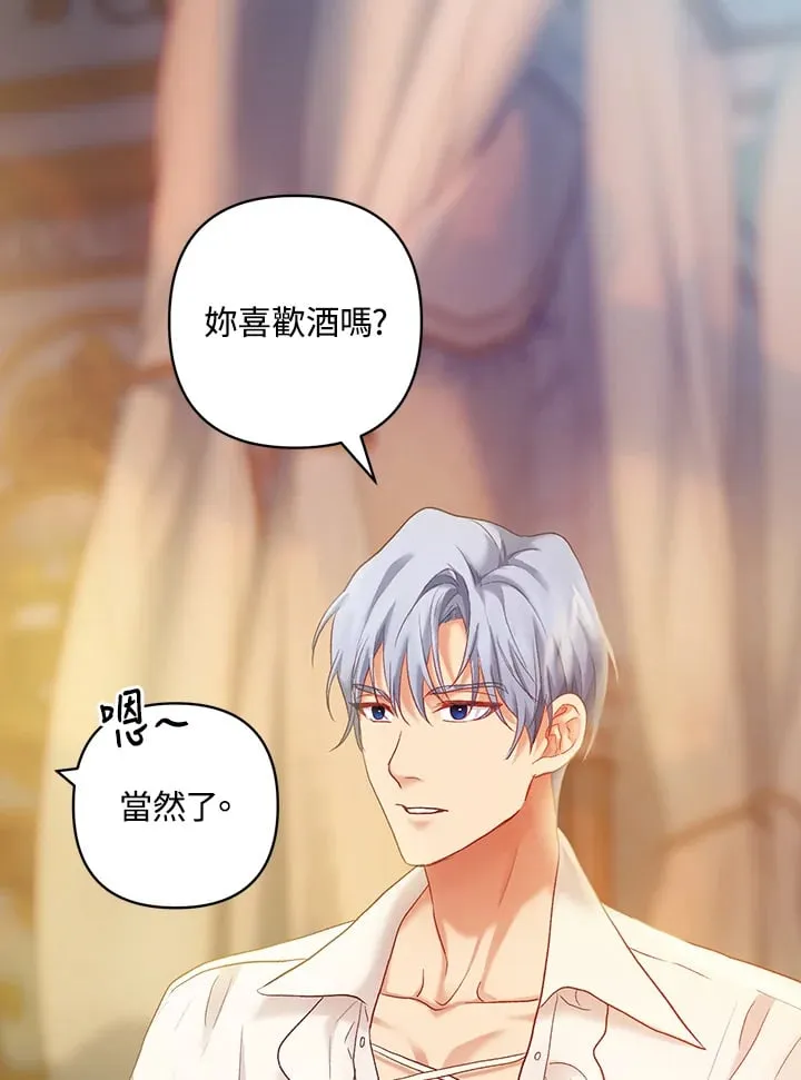 第13话 第118页