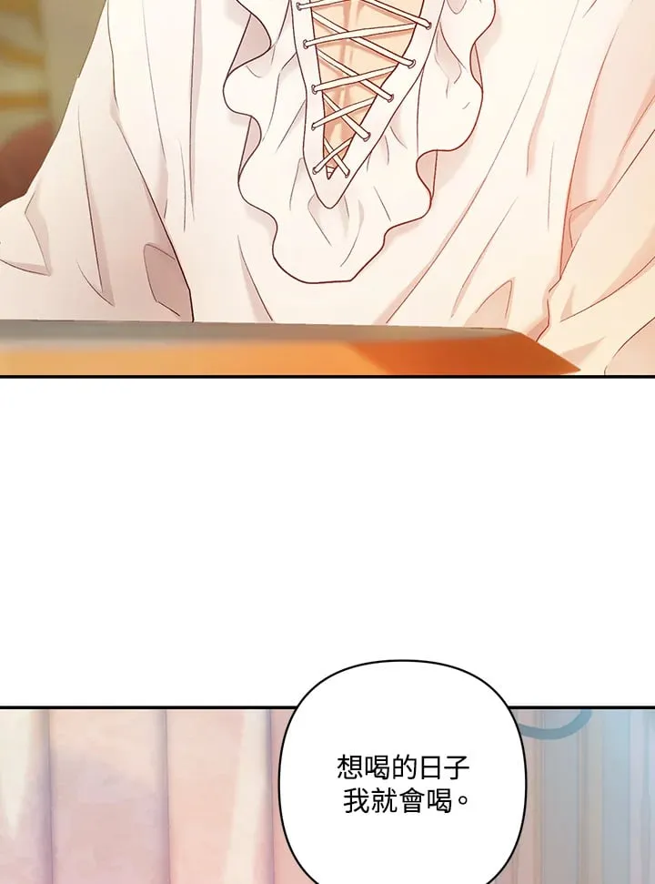 第13话 第119页