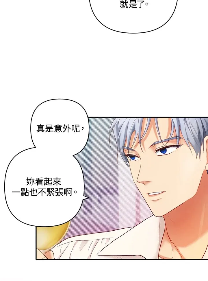 第13话 第121页