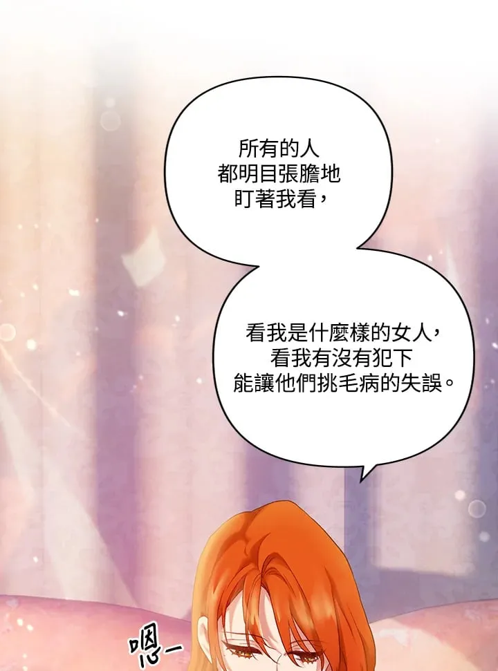 第13话 第122页