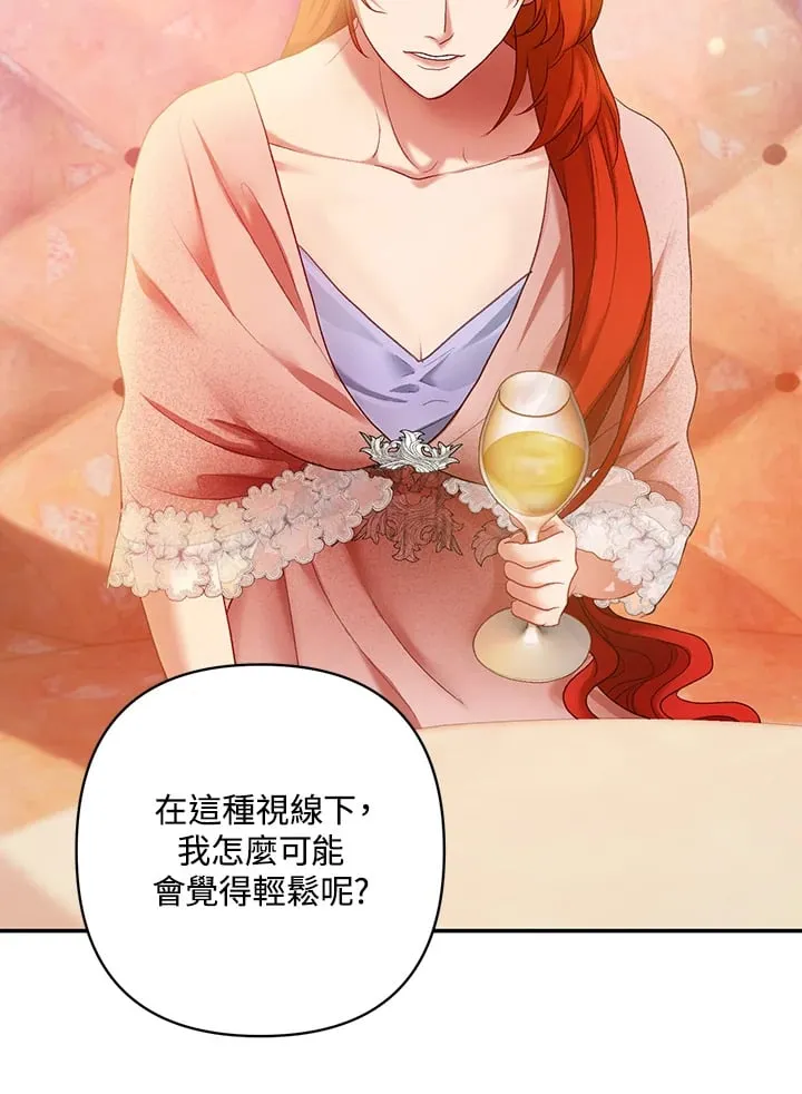 第13话 第123页