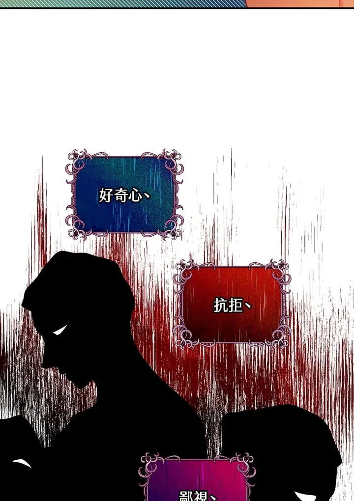 第13话 第125页