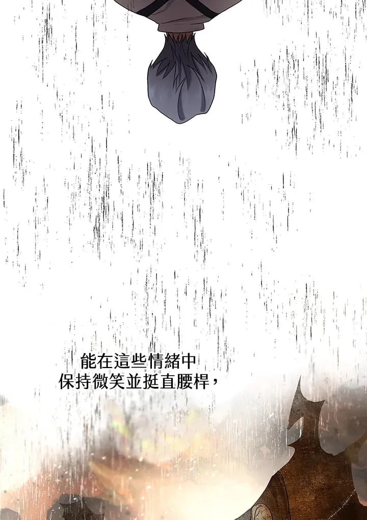 第13话 第127页