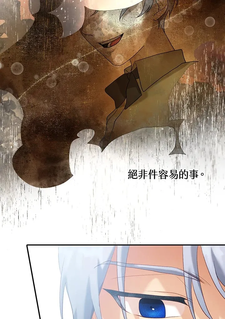 第13话 第128页