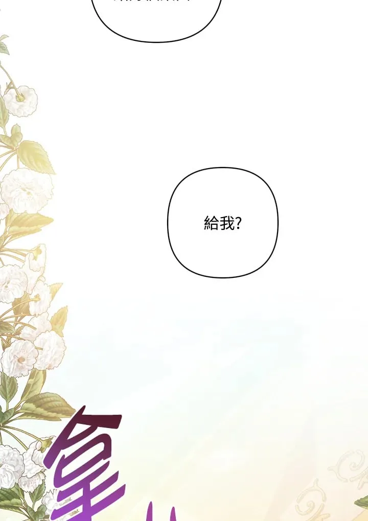 第13话 第131页