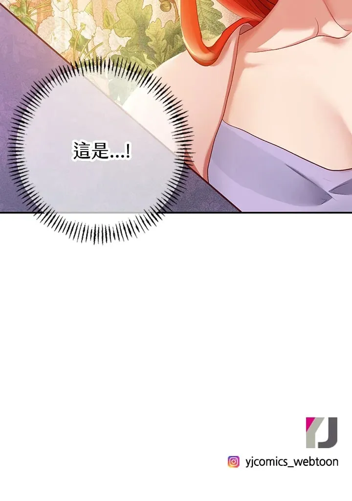 第13话 第133页