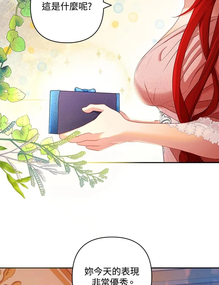 第13话 第135页