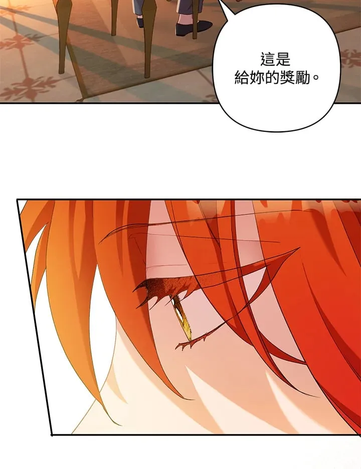 第14话 第4页