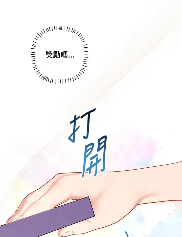 第14话 第5页