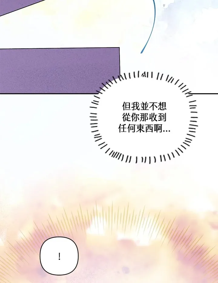 第14话 第6页