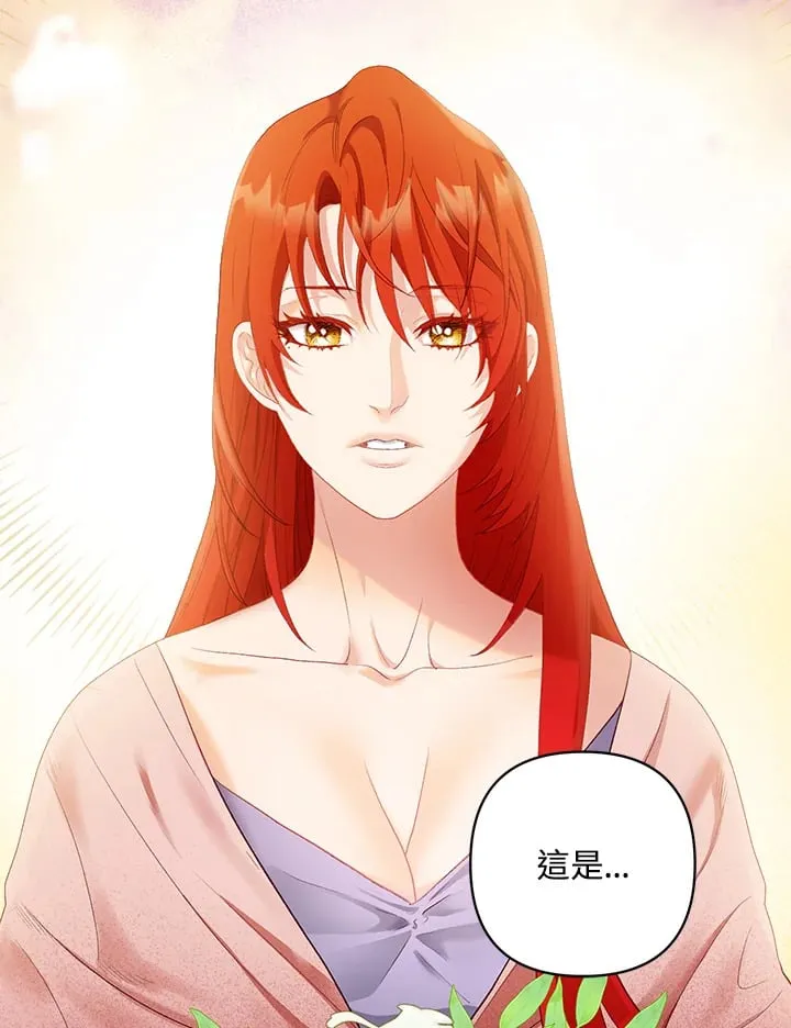 第14话 第7页