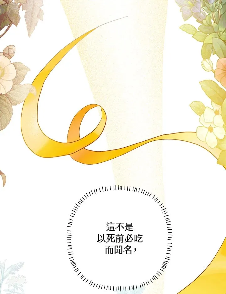 第14话 第9页
