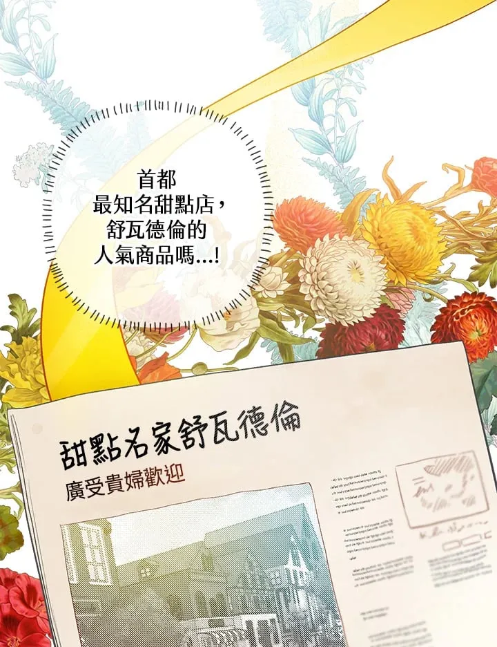 第14话 第10页