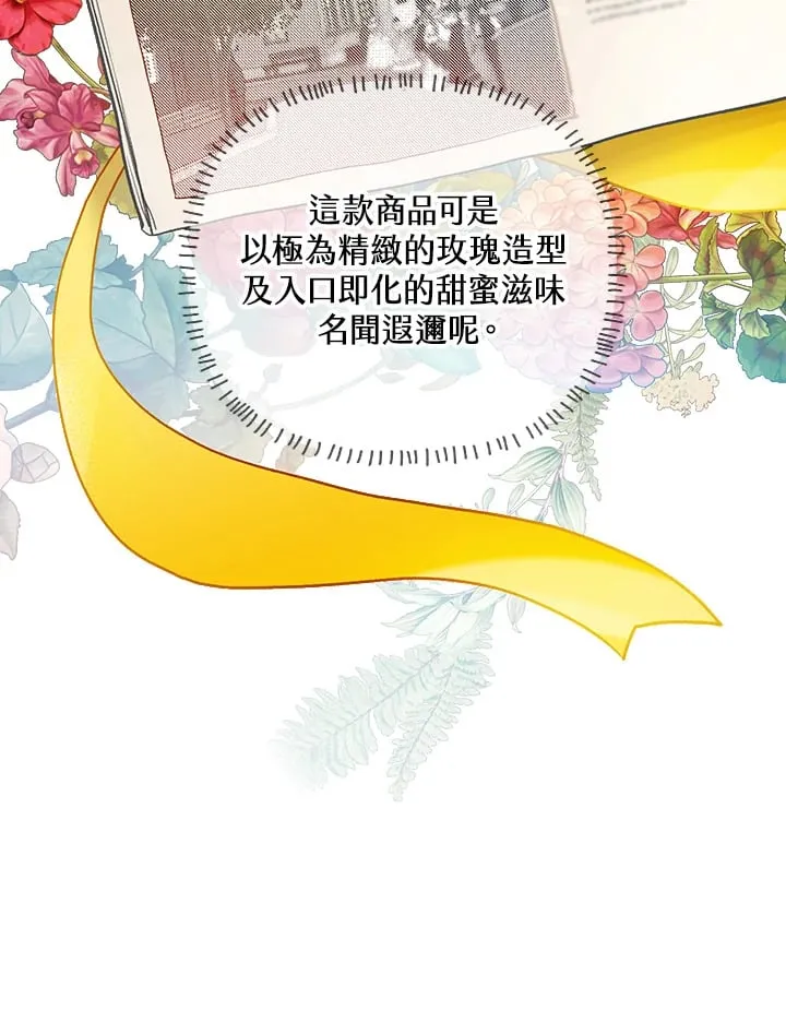第14话 第11页