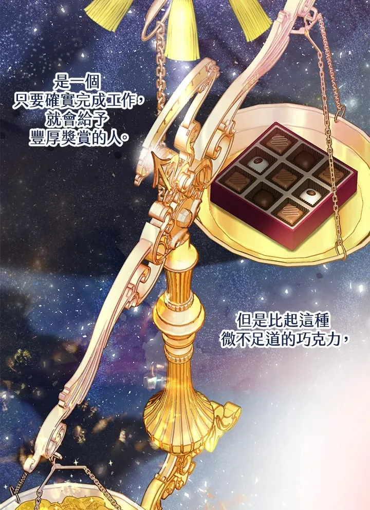 第14话 第18页