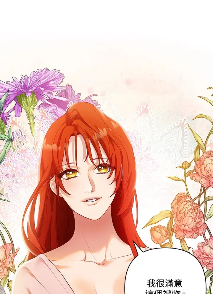 第14话 第22页
