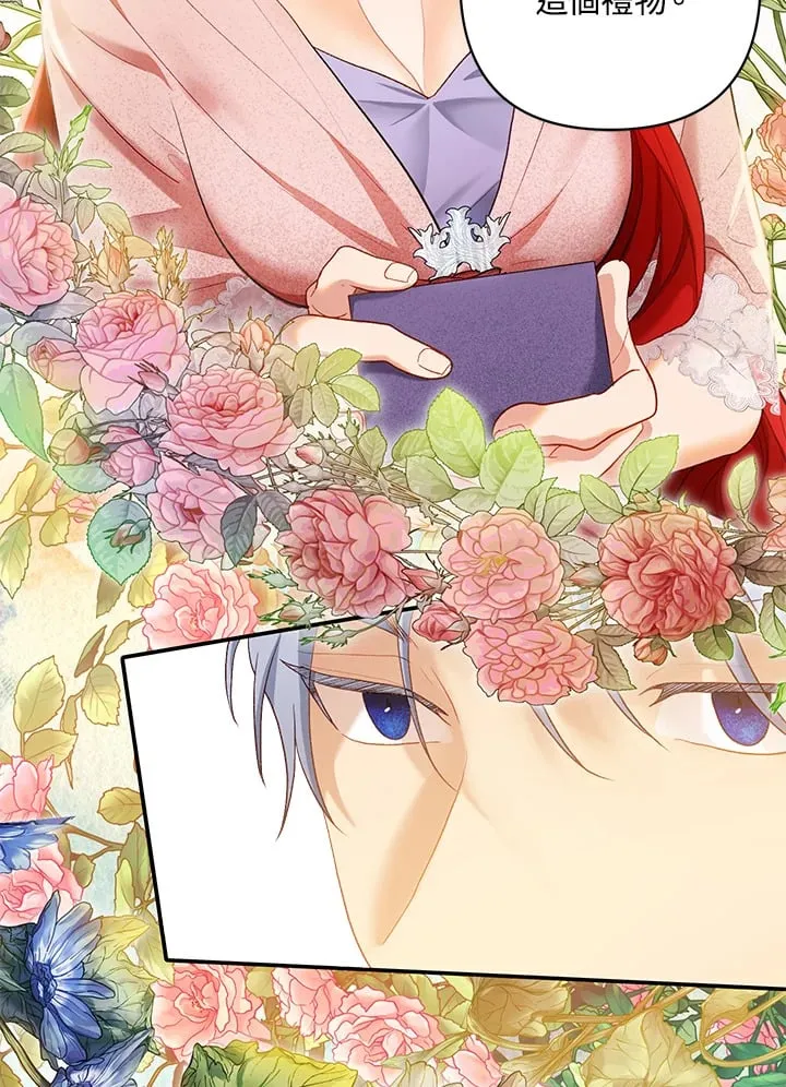 第14话 第23页