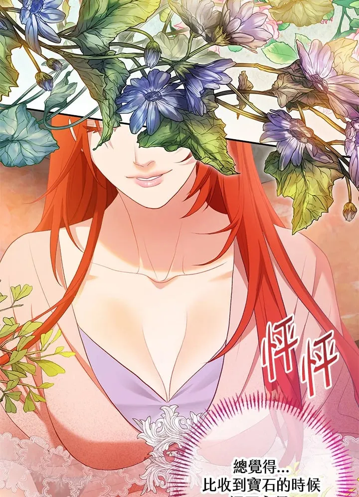 第14话 第24页