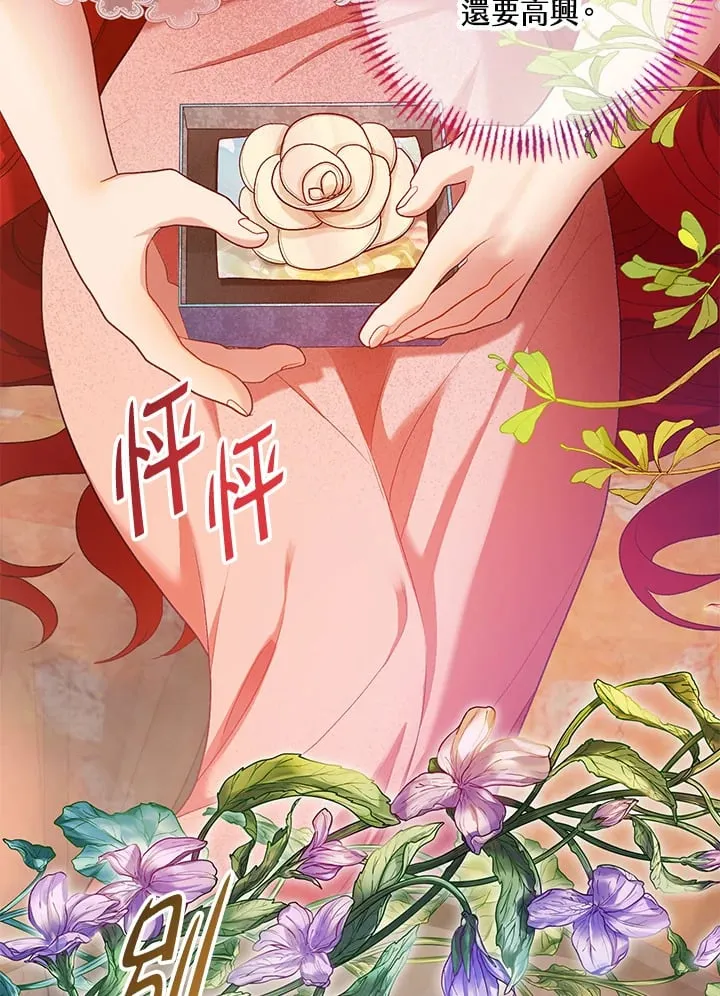 第14话 第25页