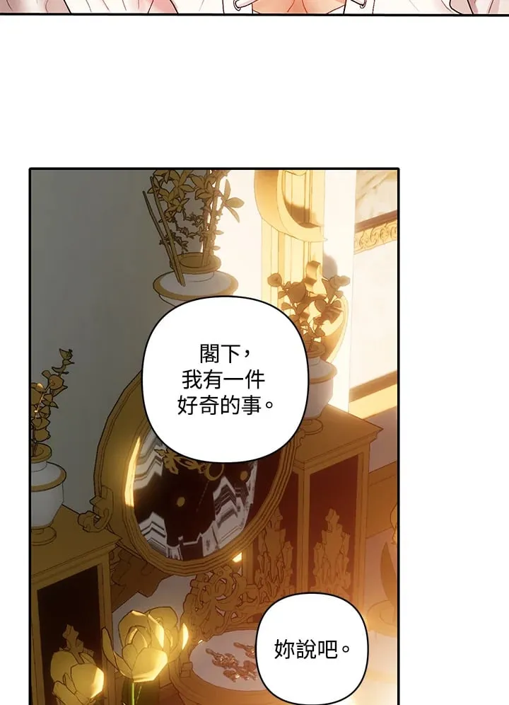 第14话 第27页