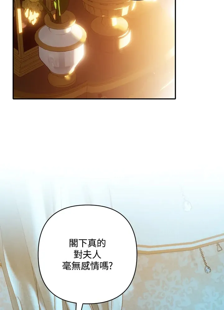 第14话 第28页