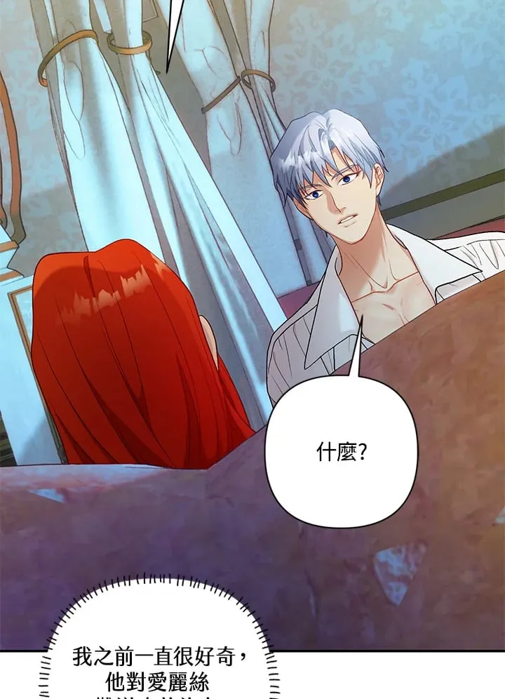 第14话 第29页